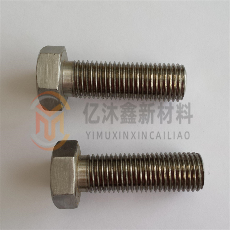 純鈦螺栓,鈦合金螺栓