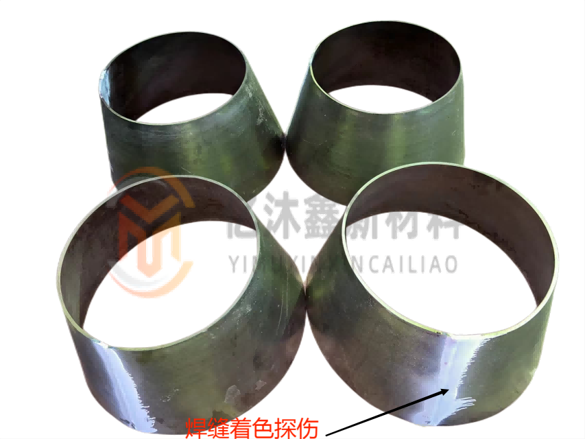 tc4錐筒